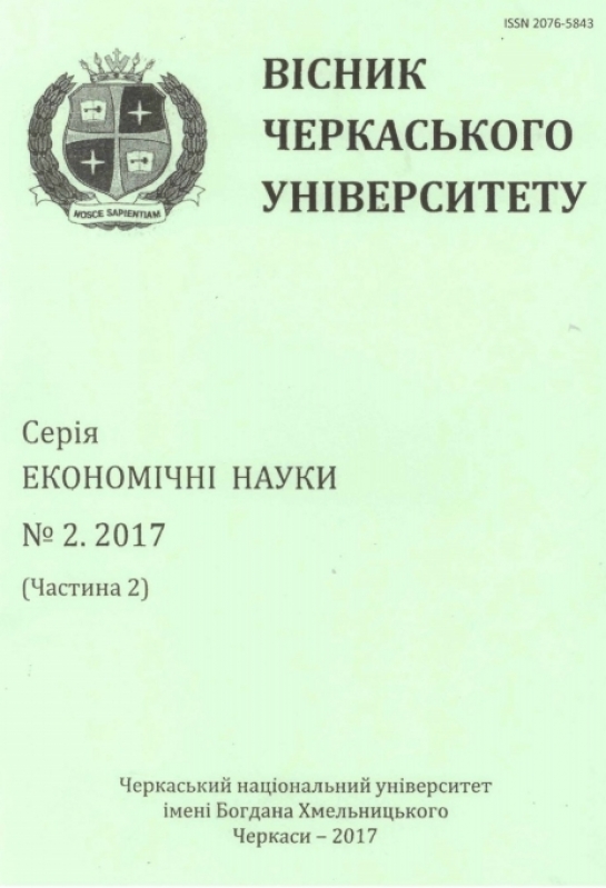 Концептуальні засади організації приватної детективної діяльності в Україні