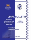 Legal Bulletin №5