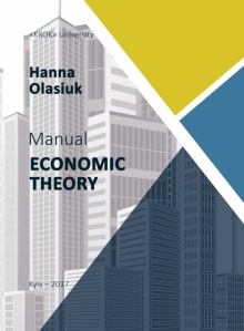 Навчально-методичний посібник з дисципліни «Економічна теорія»