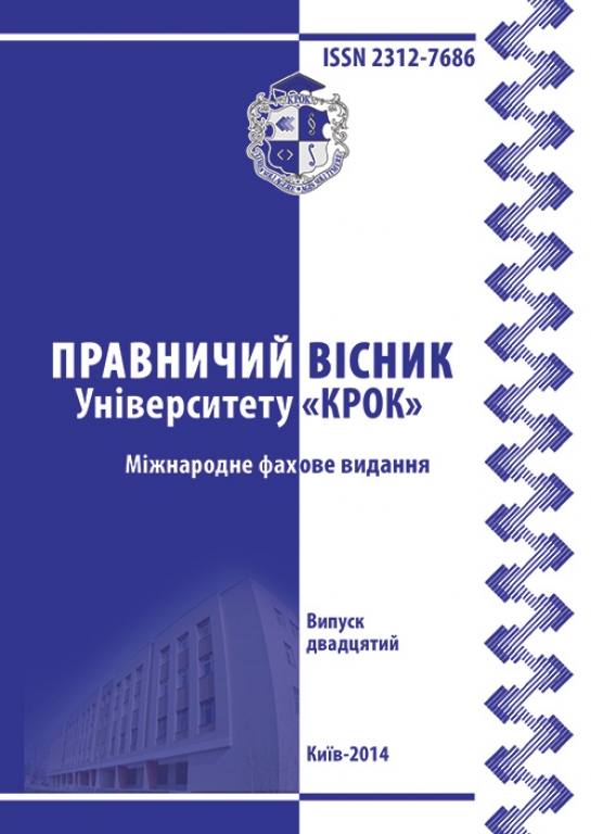 Comparative analysis of the main aspects of parliamentarism in the process of state development after declaration of independence in Ukraine and Belarus