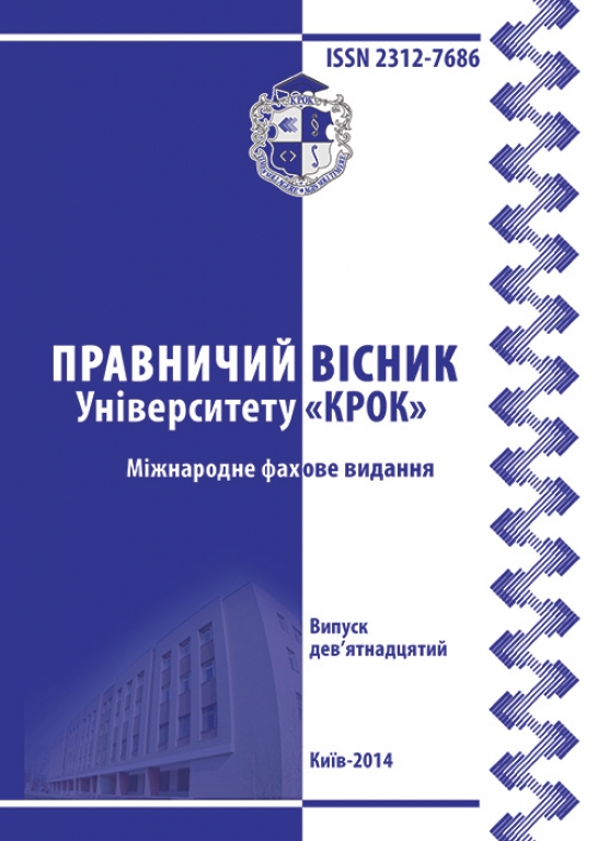 Парламентаризм — протидія політичній корупції: аналіз основних аспектів в Україні та Білорусі