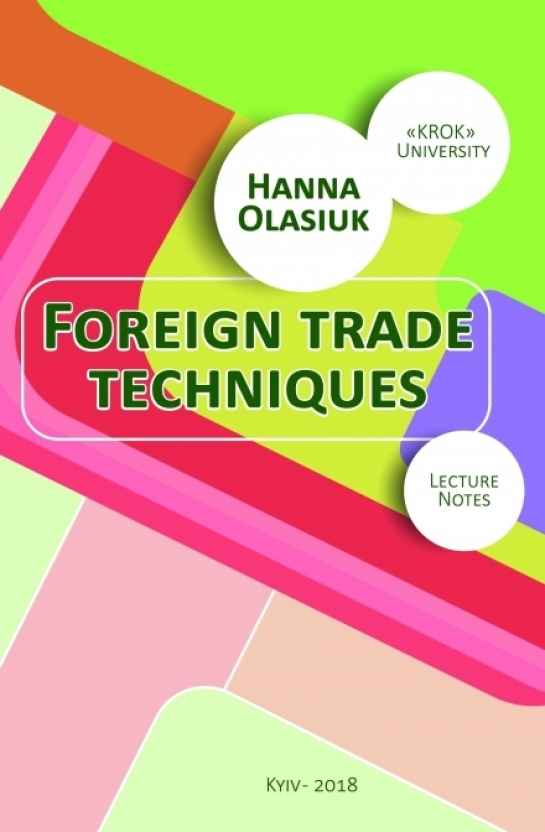 Інструменти зовнішньої торгівлі: курс лекцій