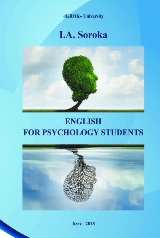Англійська мова для студентів-психологів: навчальний посібник